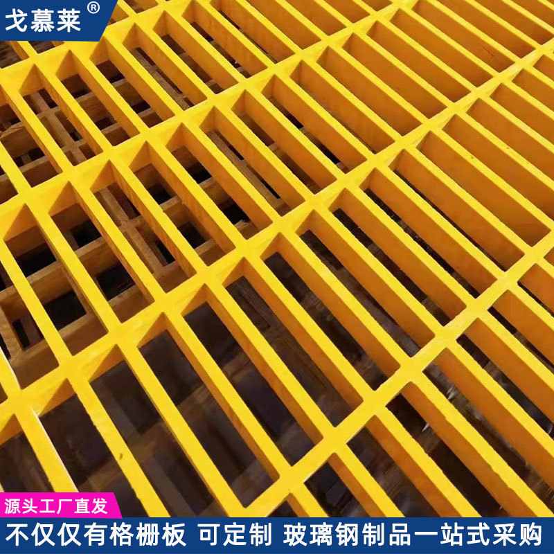 玻璃钢格栅树池篦子护树洗车格排水沟市政房栅板盖板聚酯绿化