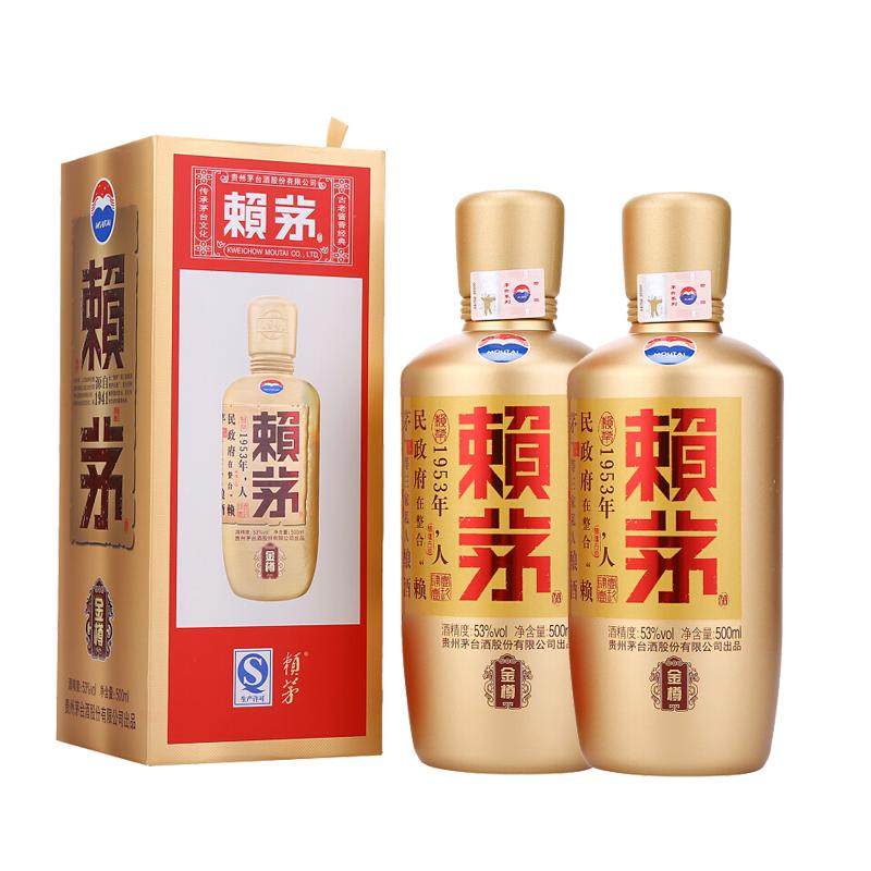 88vip����é����53��˫ƿװ500mL*2ƿ�����Ͱ׾��ղ�����107��