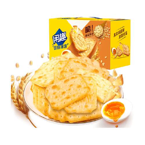 闲趣薄脆饼干自然清咸休闲儿童零食咸味饼干分享装咸味