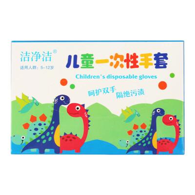 儿童一次性手套食品级