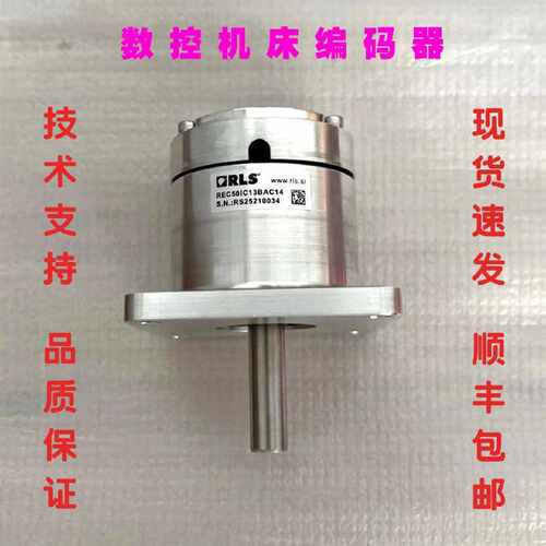 议价HAAS编码器93-0447A /8192CPR/30-30390/2Q2000-649811/60-18