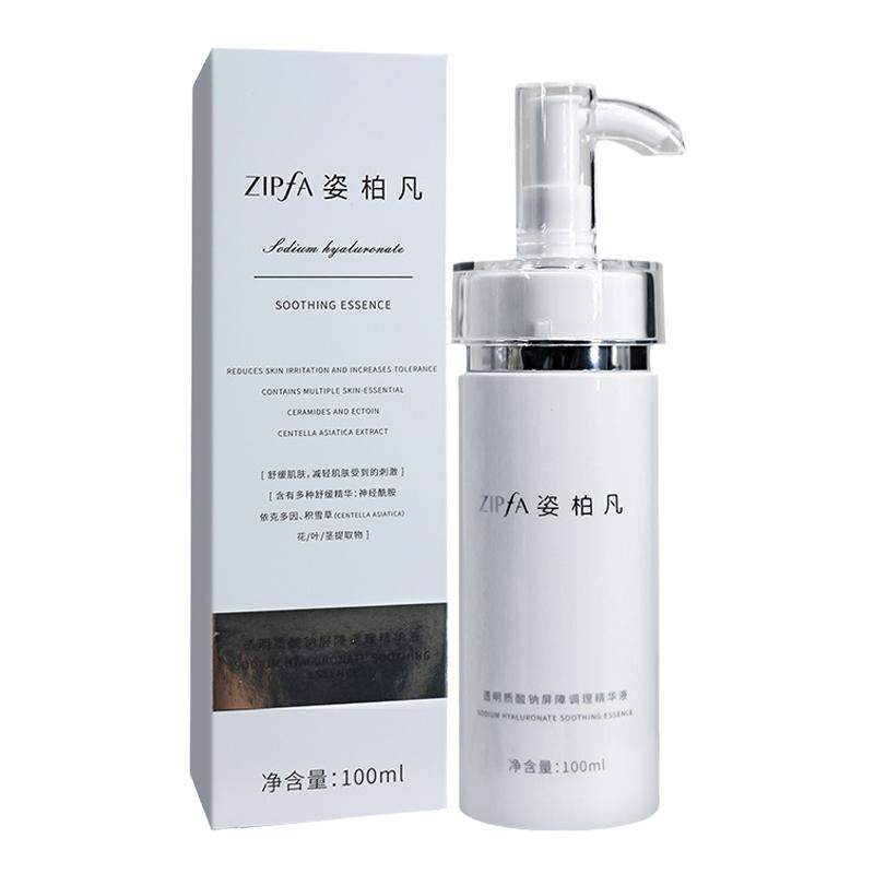 姿柏凡屏障调理精华液