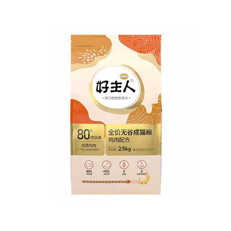 好主人金装猫粮高含肉全价发腮