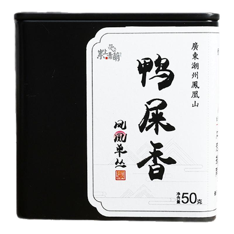潮州凤凰鸭屎香春茶浓香型单枞茶乌龙茶罐装茶叶单丛茶叶50g