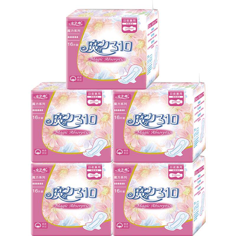 女主角魔力魅日用夜用卫生巾实惠组合绵柔干爽透气少女学生姨妈巾