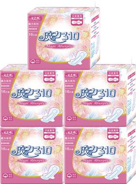 女主角魔力魅日用夜用卫生巾