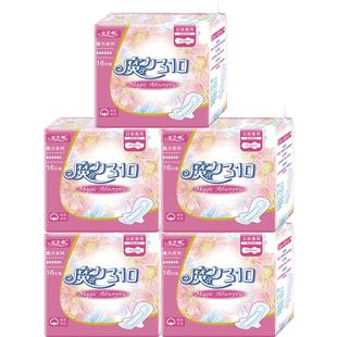 女主角魔力魅日夜用卫生巾 棉柔舒适干爽透气 少女学生姨妈巾