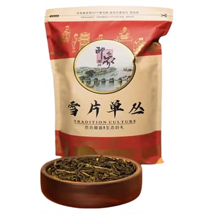雪片鸭屎香凤凰单丛茶潮州特产凤凰单枞茶叶清香乌龙茶礼盒装500g
