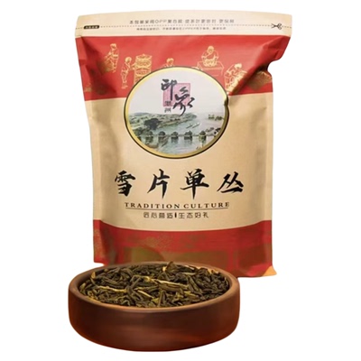 雪片鸭屎香凤凰单丛茶大份量500g