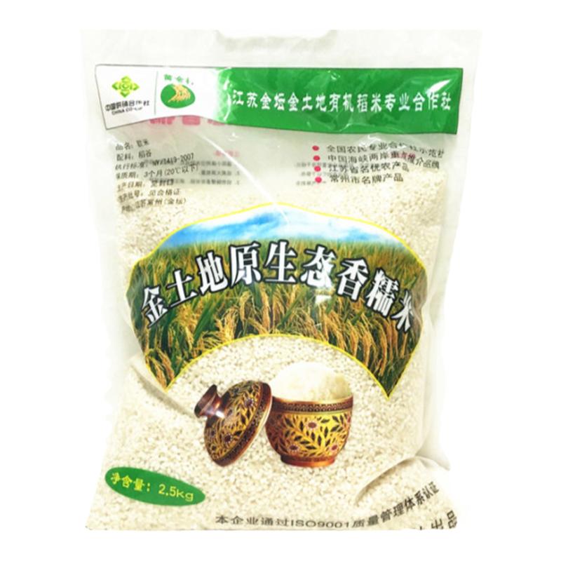 新米黄金村香糯米黏米江米糍粑粽子米酒酿原料金坛糯米5斤常州