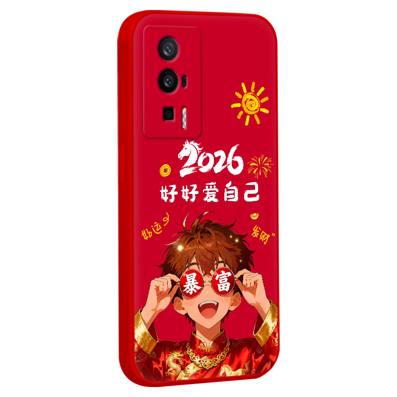 适用于红米k60pro轻盈便捷手机壳