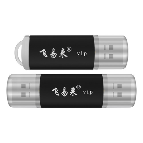 飞易来vip16.88单头双头DNF按键硬件盒子USB芯片宏键鼠自动化控制