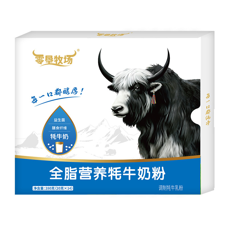 【送礼佳品】华羚牦牛奶粉旗舰店