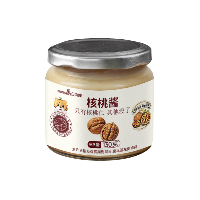 贝贝哩纯核桃酱鲜核桃泥调味料拌饭送宝宝婴幼儿辅食谱0添加盐