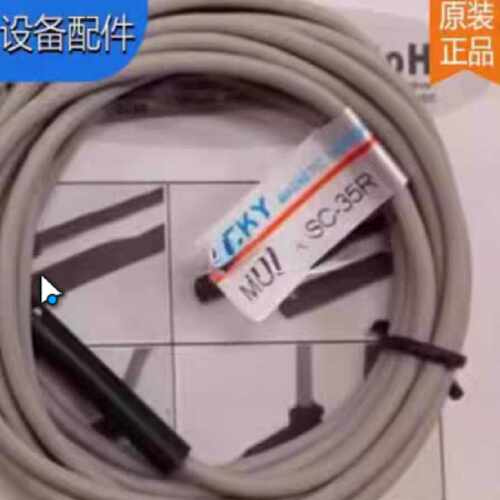 议价台湾DEXIN磁性感应开关DX-21R 20R DX-50R DC/AC5-240V 100mA