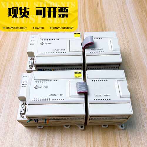 南大傲拓PLC模块 AIM201-0801模拟量输入模块，A议价