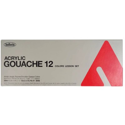 荷尔拜因不透明丙烯颜料