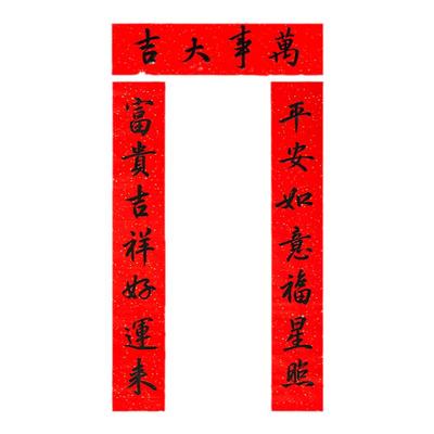 六品堂对联纸泾县洒金纯红