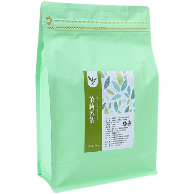 茉莉绿茶茉香绿茶奶茶店专用茶叶