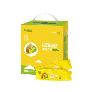 【2025芭芭农场】黄金十亩御园东北糯玉米黄小主甜糯玉米12支