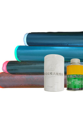 轮胎补胎工具耗材生胶帘子布模具胶脱膜粉热补胶水轮胎火补机耗材