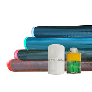 轮胎补胎工具耗材生胶帘子布模具胶脱膜粉热补胶水轮胎火补机耗材