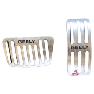 吉利全系专用星越L/缤越/博越/豪越/缤越油门刹车防滑踏板改装