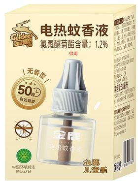 家用家庭电热蚊香液补充装补充液