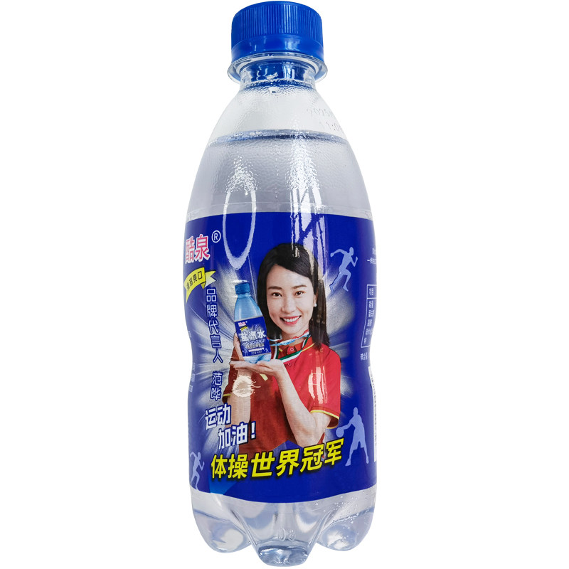 广西酷泉盐碘柠檬味碘盐汽水碳酸饮料小卖部盐水体能运动补水解渴