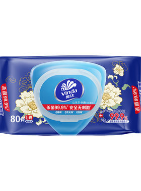 【屈臣氏】vinda维达卫生湿巾