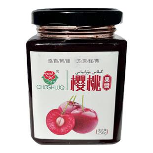 新疆特产伊犁秋乐科果酱多种口味杏子树莓草莓0脂 涂抹面包乌梅子