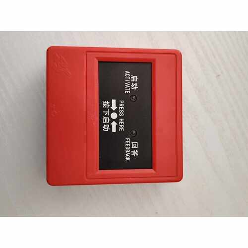 溢价-依爱EI8024S型消火栓按钮      依爱消报
