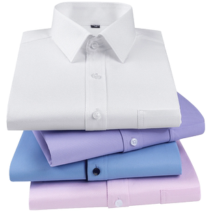 长袖衬衫男青年商务休闲职业工装粉色白衬衣新郎结婚伴郎兄弟团潮