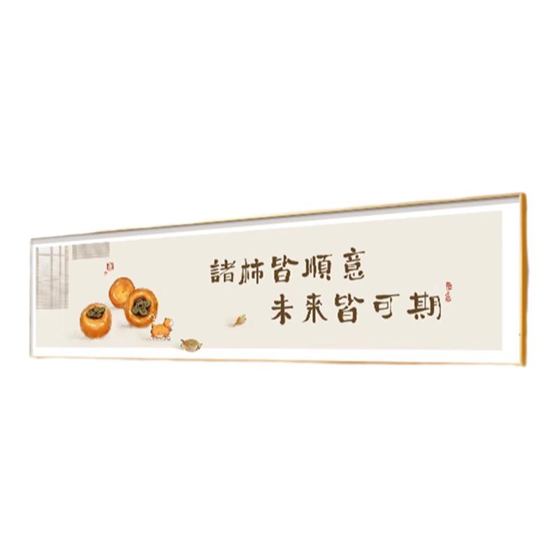 卧室床头装饰画现代简约温馨主卧次卧背景墙画客厅横版高级感挂画