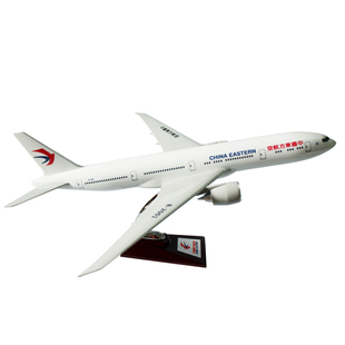波音787海南43cm飞机模型东航仿真航模玩具南航航天航空礼品包邮