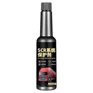 柴油车用SCR系统保护剂国五国六尿素防结晶堵塞喷油嘴清洁剂套装