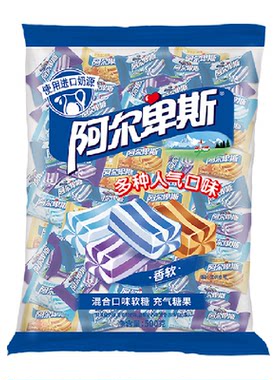 阿尔卑斯水果酸奶软糖多种口味