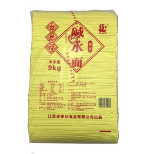 春丝碱水面18斤/袋 商用凉面专用碱水挂面热干面炸酱面碱面包邮