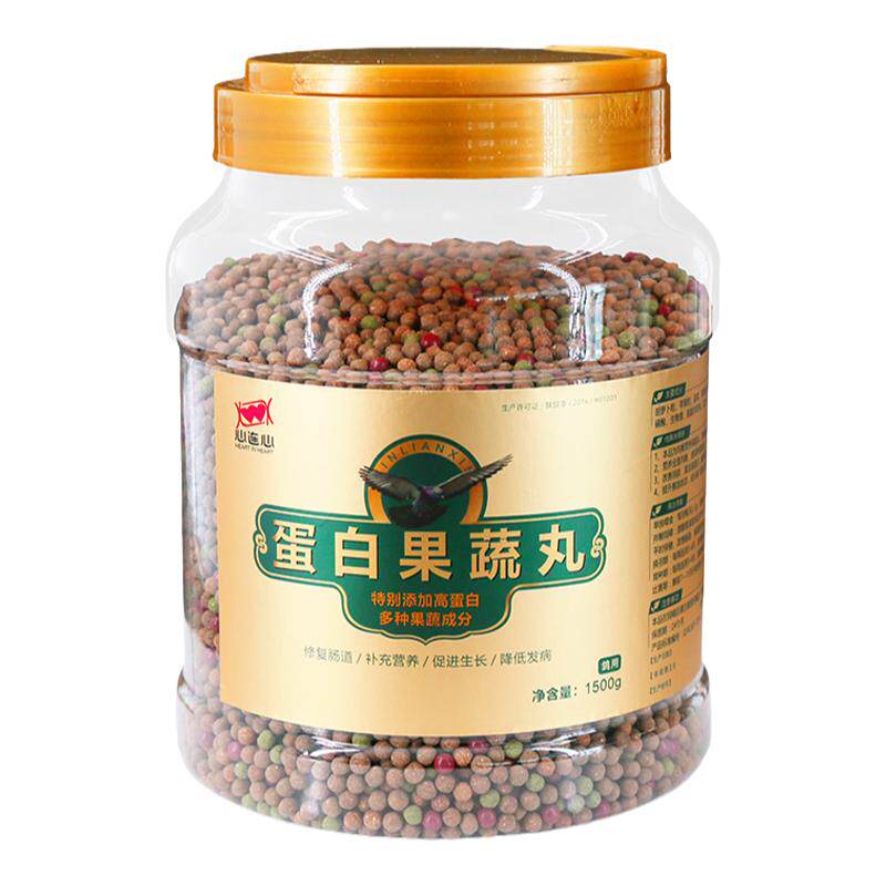 心连心鸽药高蛋白果蔬营养丸