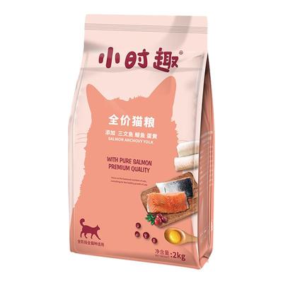 麦富迪佰萃小时趣三拼全价猫粮