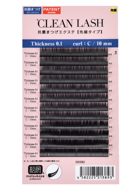 现货松风010单根嫁接圆毛单一装