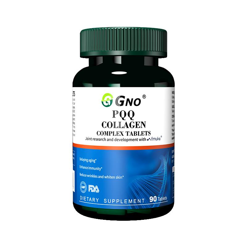 【自营】GNO进口成人PQQ线粒体胶原蛋白焕龄驻颜高端奢养细胞唤发