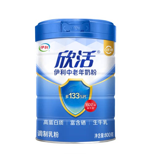 伊利欣活中老年奶粉高钙高蛋白富硒益生菌礼盒装送爸妈长辈0蔗糖