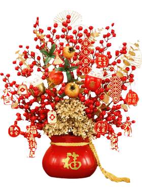 干花餐桌花摆花仿真冬青果福桶