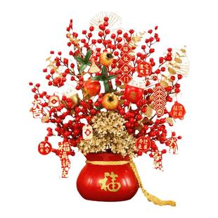 发财果仿真花假花客厅摆设乔迁之喜装饰摆件新年冬青福桶搬家礼物