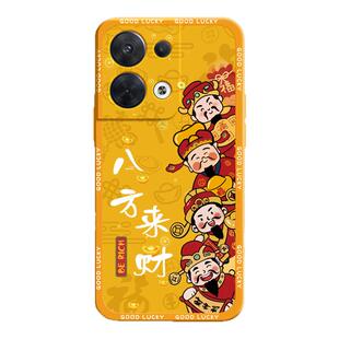 八方来财适用oppoReno8手机壳Reno8Pro十新款oppo5G硅胶opopreno套opporeon8pro+财神发财全包防摔85G男女软