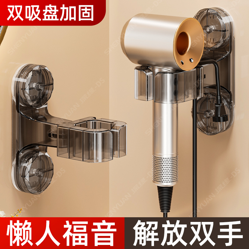 吸盘吹风机懒人支架解放双手卫生间电吹风筒收纳神器壁挂置物架子