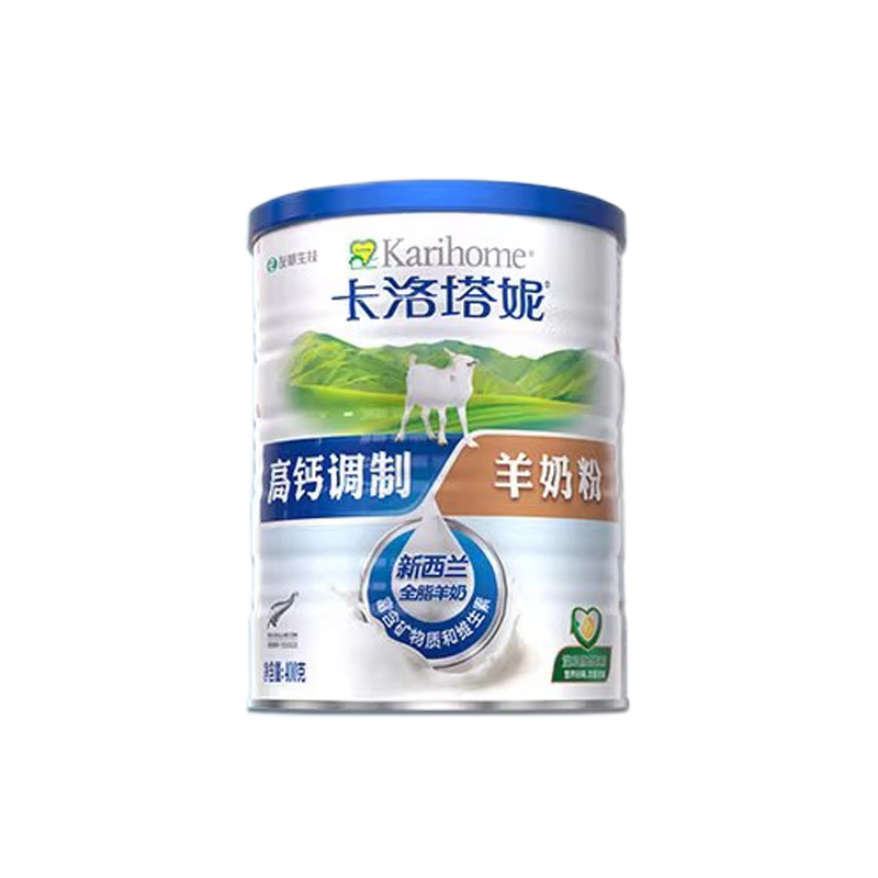 多罐优惠卡洛塔妮高钙调制羊奶粉