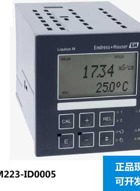 议价EH 电导率变送器 CLM223-ID0005 恩德斯豪斯EndressHauser 现