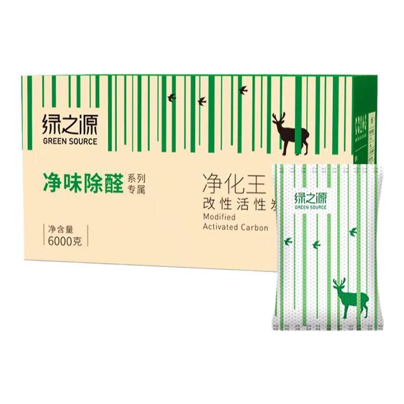 活性炭新房除甲醛汽车碳包椰壳炭